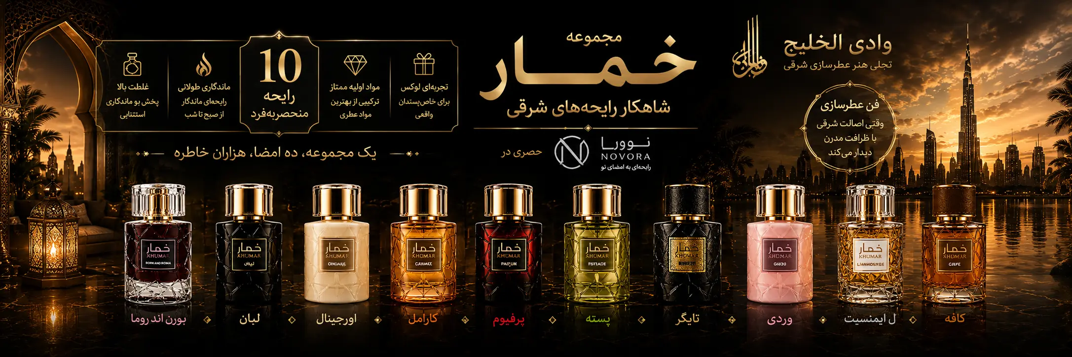 هیرو ۶