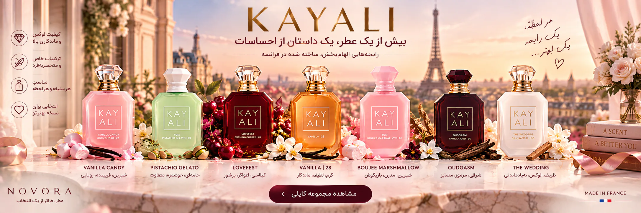 هیرو۷
