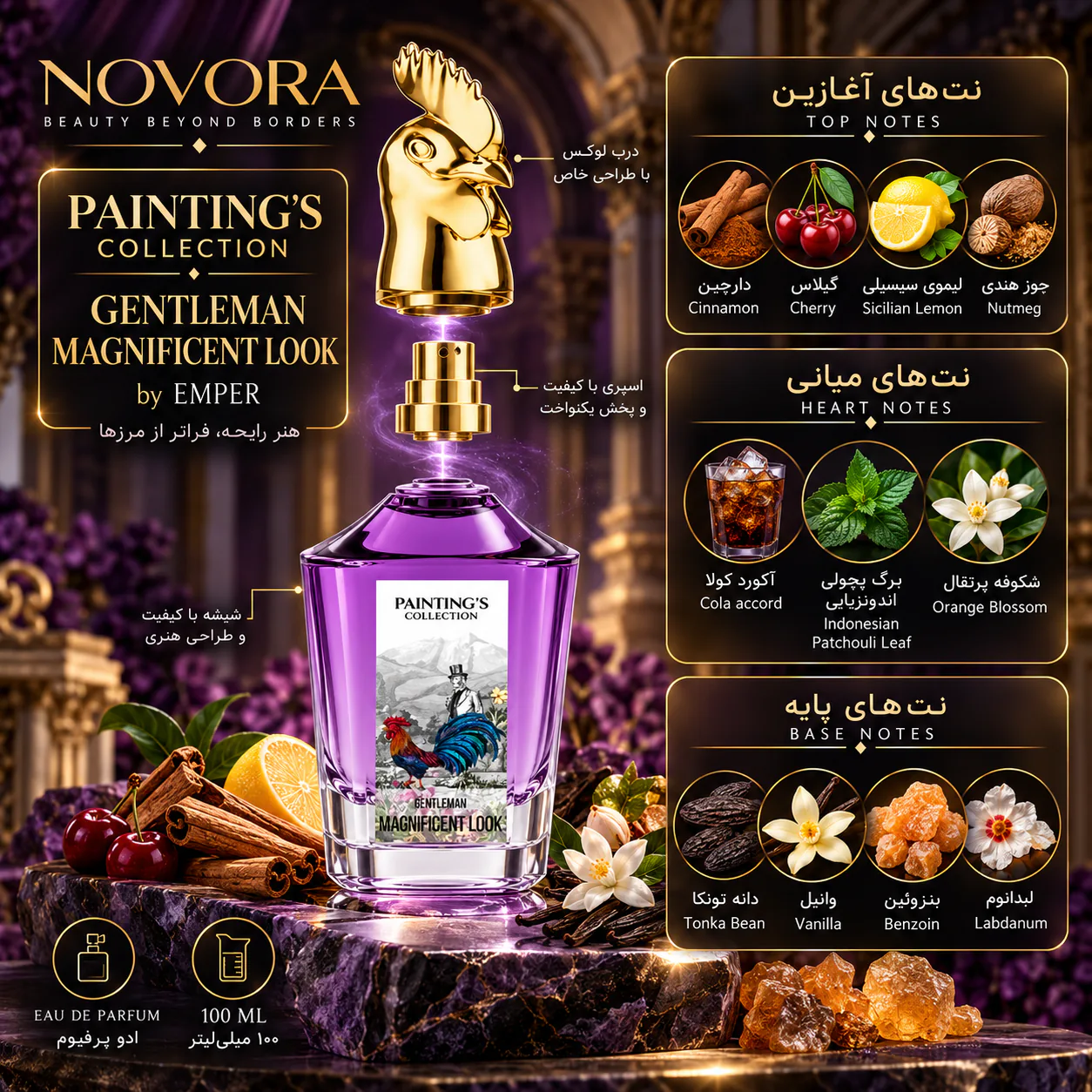 عطر امپر مدل جنتلمن مگنیسیفنت لوک ۱۰۰میلی لیتر